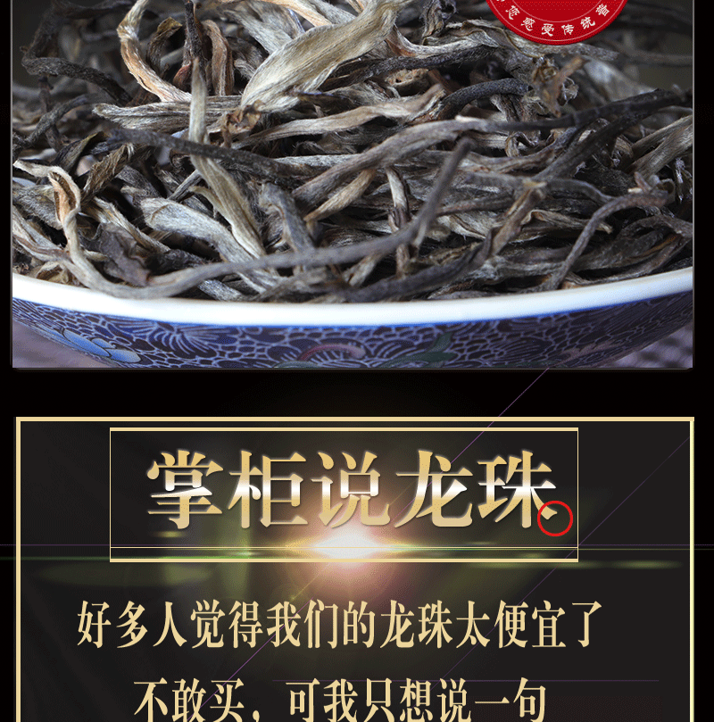 春茶普洱茶小粒特刮级油普洱小沱茶500克