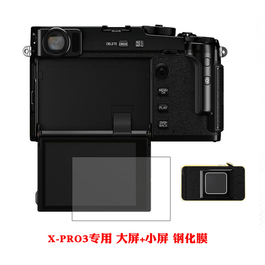 Fuji Single X - PRO3 Camera Tempered Film XPRO3 Glass Film Pre - and - rear Dual - screen film