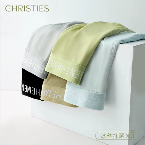 Мужское шелковое хлопковое нижнее белье, антибактериальные трендовые дышащие шорты