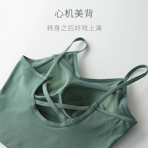 Бюстгальтер без косточек, поддерживающая тонкая майка топ, летний бюстгальтер-топ, красивая спина, эффект подтяжки