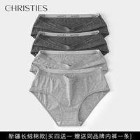 [Купить 4 Получить 1 Получить 1 Получите то же самое нижнее белье 1] темно-серая 2-цветочная пряжа светло-серый 2