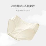 Шелковые трусы, тонкие антибактериальные хлопковые дышащие шелковистые штаны