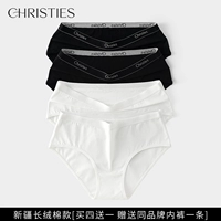 [Купить 4 Получить 1 Получить 1 Получите то же самое нижнее белье 1] Сплошной черный 2-pure White 2