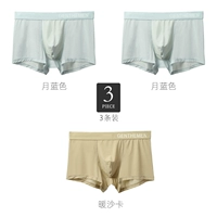 Moon Blue X2+теплый песчаный карта