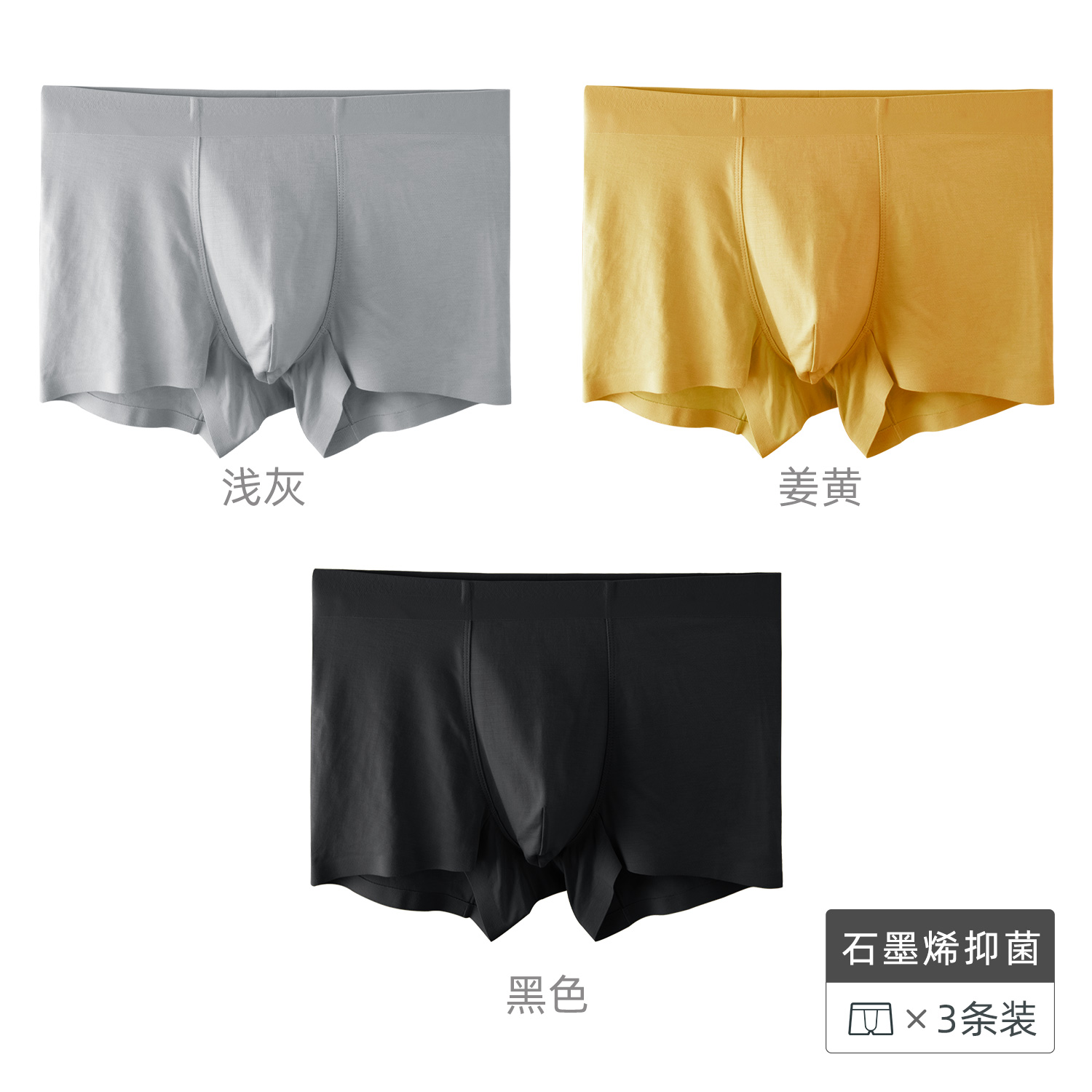 Mens quần lót mens bốn-góc quần cotton tinh khiết graphene thở kháng khuẩn Mordale phẳng góc quần quần short bé trai đầu.