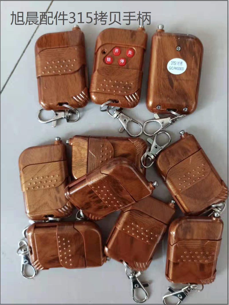 Automatic door handle Remote control controller Automatic door accessories Remote control Garage door accessories Motor handle