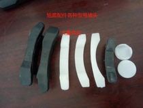 Roll Curtain Door Accessories Manual Electric Roll Curtain Door Leaf Plastic Seal Head Roll Curtain Door Seal Head Choke 77 77 80 95 95 Type