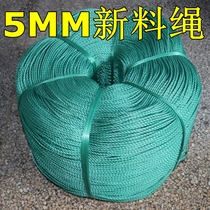 New material 5MM nylon rope tied truck rope Banner advertising rope Greenhouse film sling tent polyethylene rope