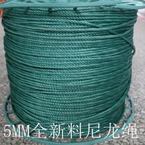 Brand new material 5MM polyethylene rope 4 strands nylon rope Tied rope shaft rope Advertising banner rope Pull rope Drying rope