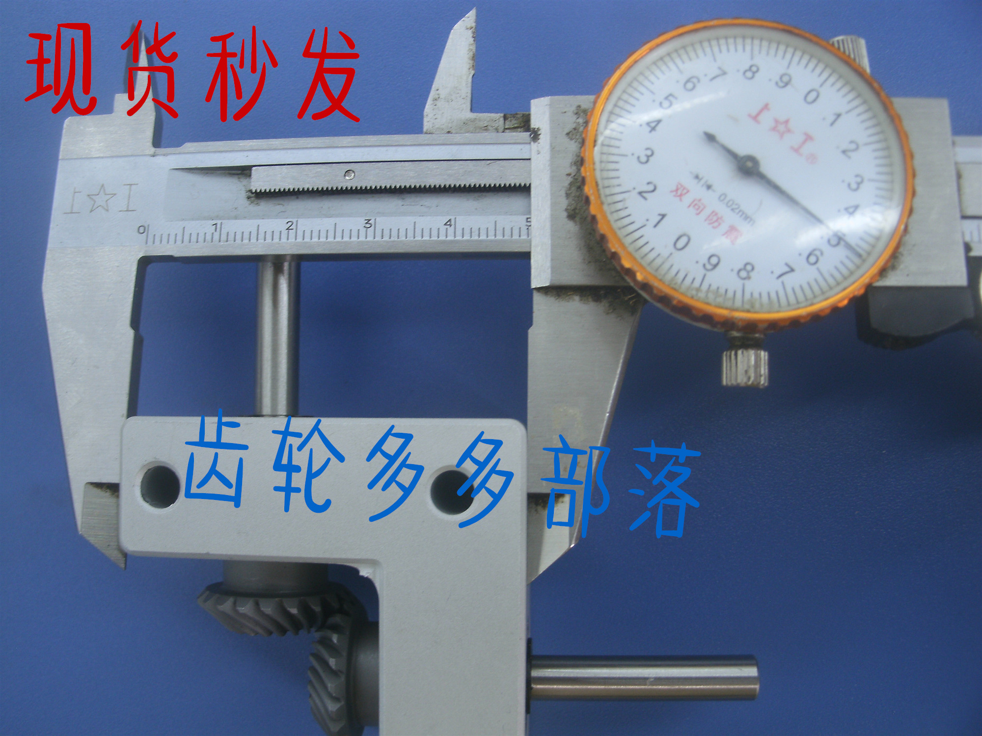 Small spiral bevel gear box reduction box 90 degrees Angle converter to map processing custom helical gear