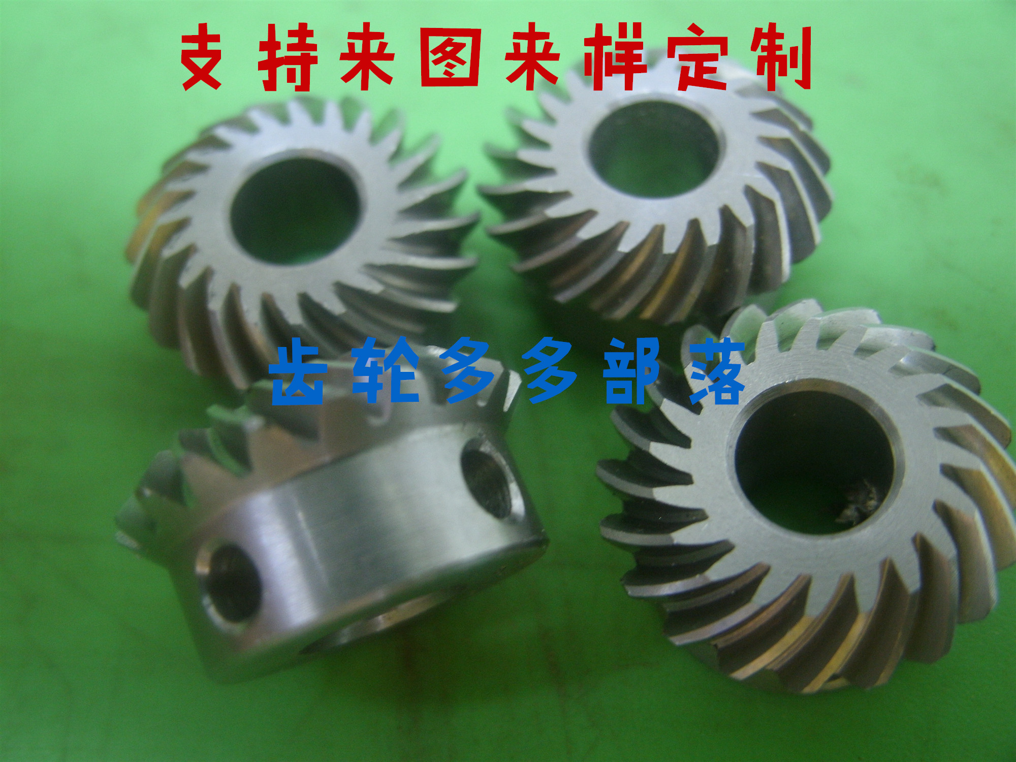0.8 mold 20 tooth inner hole 6 metal spiral bevel gear small climbing car differential gear