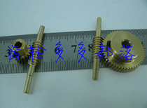 0 5m worm turbine copper gear customized micro motor large reduction ratio small size 1:20 speed ratio 1:30DIY