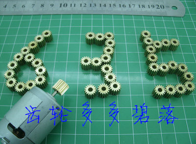 Hong Kong Dechang JOHNSON High Speed Torque 380 DC Motor Matching Gear