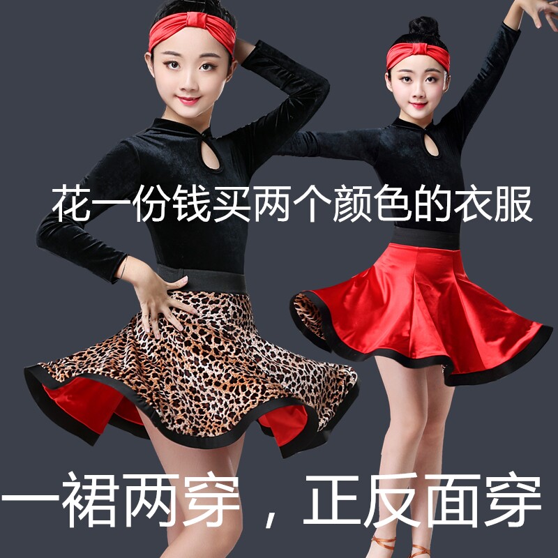 Children Latin Dance Costumes Girls Practice Performance Competition Suit Autumn Winter Korea Suede BAO WELN Flipside Skirt