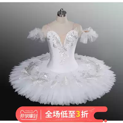 New girls ballet dance dress adult children professional ballet performance Swan Lake performance TUTU skirt