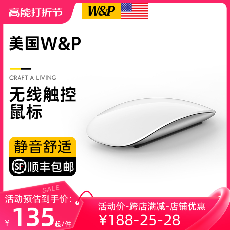 (US WP) Bluetooth wireless magic mouse to apply MacbeokPro Air Apple laptop-Taobao