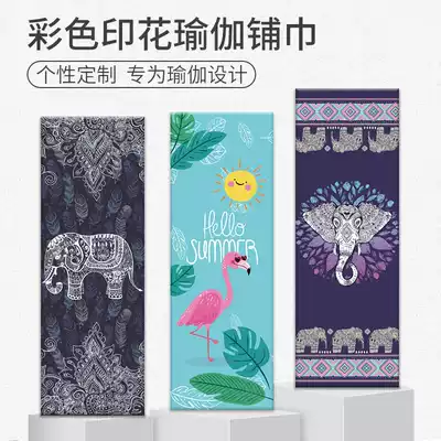 Folding sweat-absorbing towel printing scarf rest blanket non-slip towel yoga mat towel Beach outdoor isolation pad