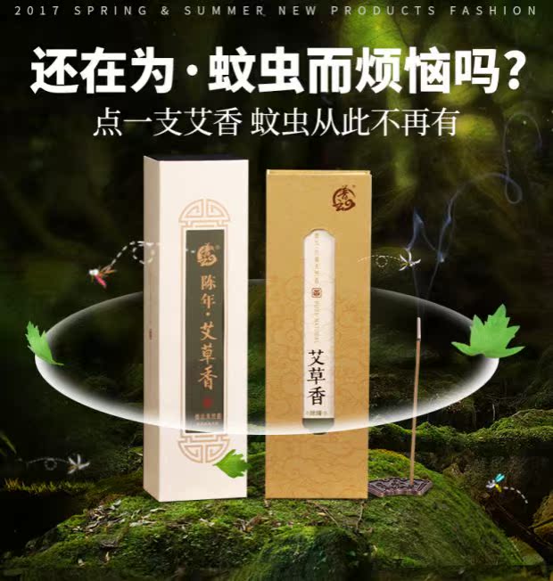 trầm hương thật Nhang nhang Puyun nhang nhang dòng 21CM Chen Aixiang hun khói hương vị sạch sẽ không khí nằm trong nhà nhang chống muỗi tự nhiên - Sản phẩm hương liệu nhang cuốn tàn