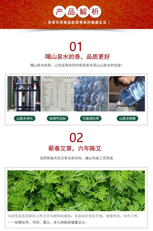 Nhang nhang Puyun nhang nhang dòng 21CM Chen Aixiang hun khói hương vị sạch sẽ không khí nằm trong nhà nhang chống muỗi tự nhiên - Sản phẩm hương liệu nhang cúng