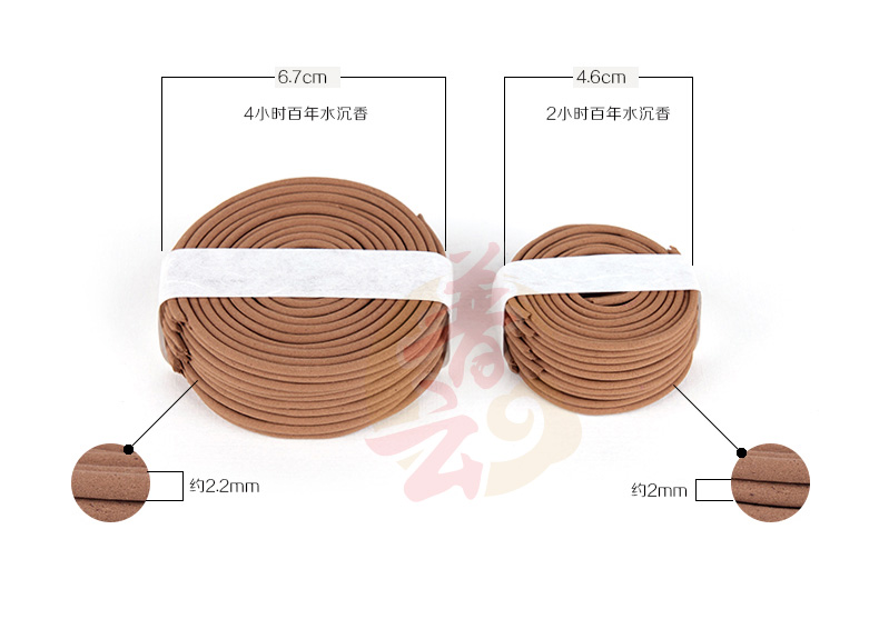 nhang khoanh trầm hương Nhang trầm hương Puyun trăm năm hương trầm 2H / bốn giờ Quà tặng yoga Phật hương cho hương - Sản phẩm hương liệu nhang nụ