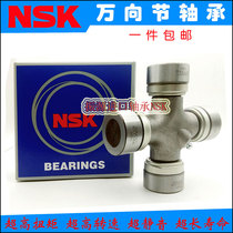 Japan import gimbal couplings ten-byte cross shaft 25X64 25X64 22X55 20X55 20X55 shaft