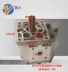 lưu lượng bơm thủy lực Bơm dầu bánh răng CBT-E532E550E563E580 spline nút đơn xoay trái và phải máy xúc lật xe nâng bơm dầu thủy lực cách làm bơm thủy lực phụ tùng bơm thủy lực jic 