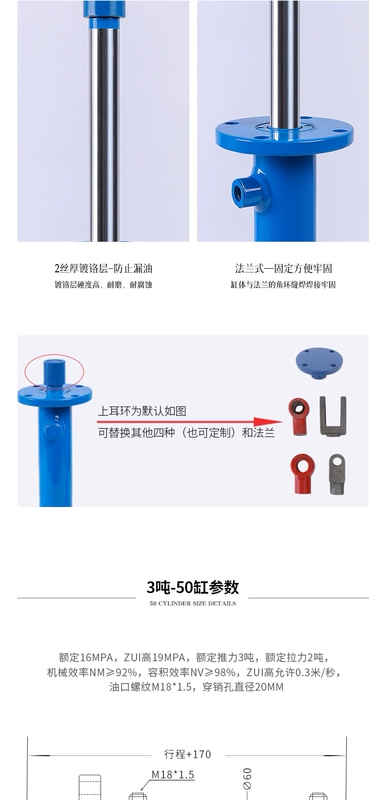 Xi lanh thủy lực mặt bích dòng HSG50 * 28 nhỏ có thể được tùy chỉnh với xi lanh thủy lực mặt bích hai chiều tấm mặt bích phục hồi xi lanh thủy lực