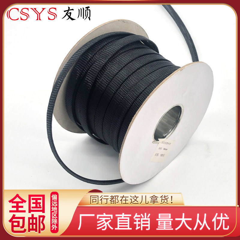 Nylon braided network tube PET Snake Leather Woven Webmaster Black Flame Retardant Nylon Snake Leather Webmaster Encrypted Telescopic Tube