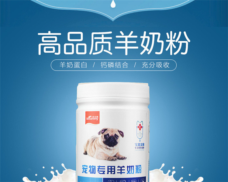 Bột sữa chó mèo mèo sữa dê 400g chống tiêu chảy Gấu bông gấu thú cưng cung cấp cho mèo con sơ sinh - Cat / Dog Health bổ sung sữa cho chó con bio milk
