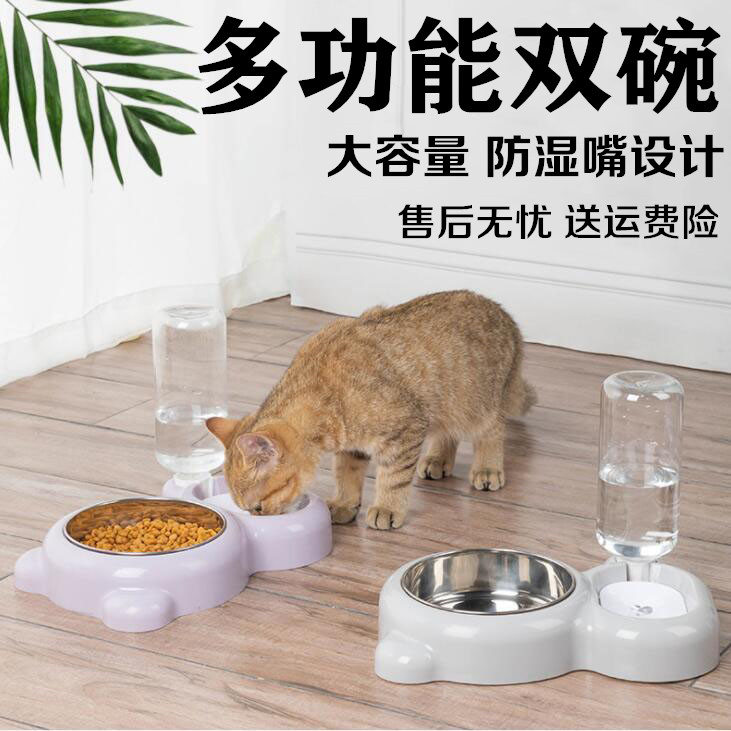 Dog bowl dog bowl anti-overturning stainless steel small dog and dog plate pet cat bowl food bowl cat bowl double bowl automatic drinking water