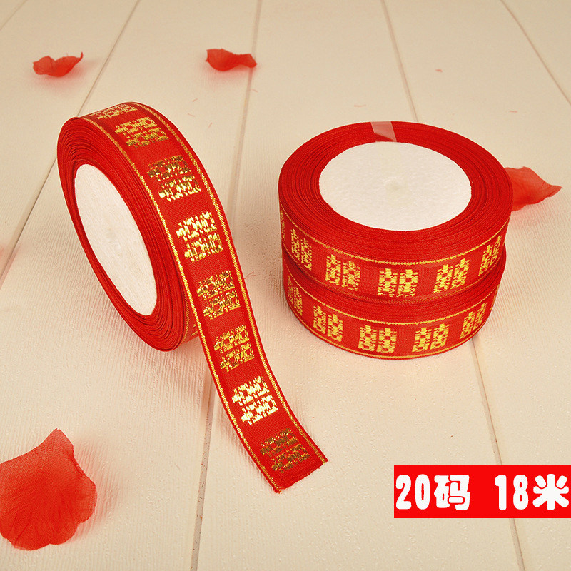 Wedding Celebration Items Bride Dowry Quilt Strapping Rope Embroidered with Ribbon Webbing Red Rope Bundled Gift Strap