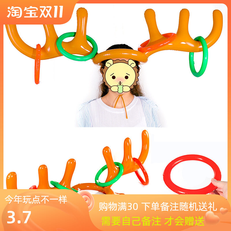 Pick up the relatives, block the door, the whole groom's best man group, antlers, throwing ring headgear, activities, elk ring game props