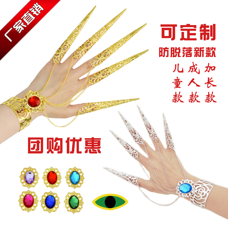 Thousand-Hand Guanyin Finger Nail Covers, Belly Dance Ancient Costume Fake Long Protective Nail Covers, Palace-Style Children's Birthday Bracelet