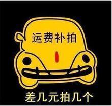 Please contact the owner for the freight to make up the shot.