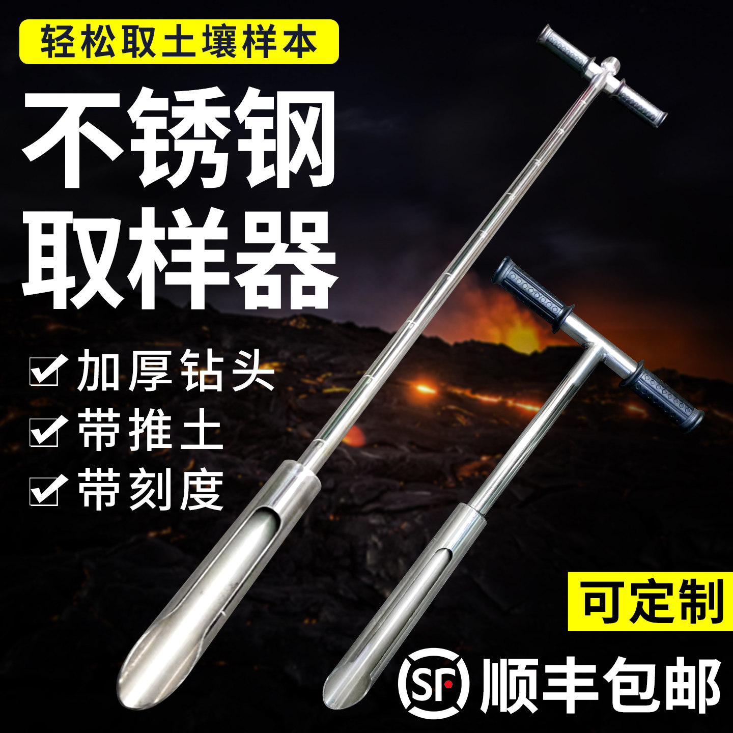 加厚304不锈钢土壤取样器原状取土钻带刻度环刀取土器荷兰采土钻