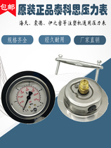 Hydraulic pressure gauge of Hydraulic Oil and Seismic Resistance Surface pressure gauge of Haitian Tianyi Injection Molding Machine System 25