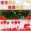 Товары от 非凡创意屋