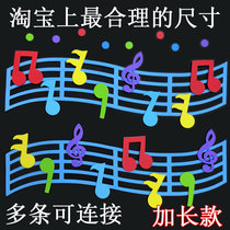 Kindergarten classroom wall newspaper environmental layout decoration materials stickers supplies foam colorful big note back glue