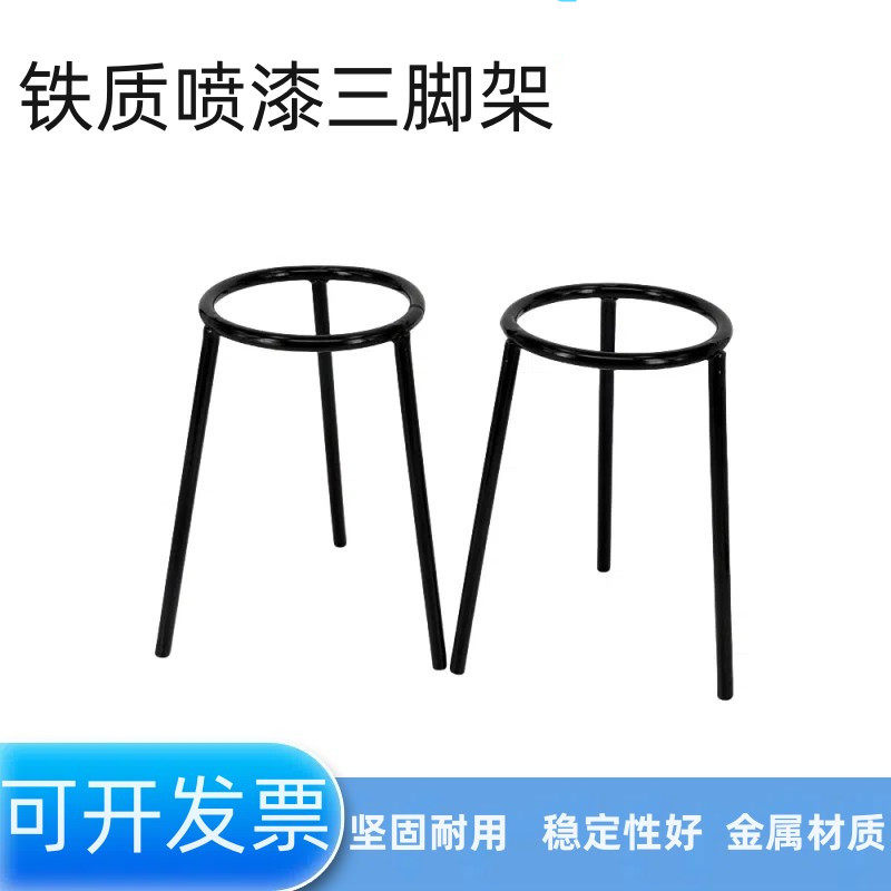 三角架酒精灯三脚架化学实验烧杯锥形烧瓶架酒精灯加热架铁架台配