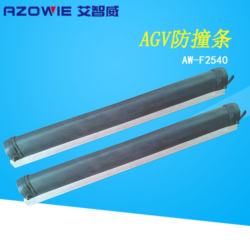 AGV safety edge anti-collision strip equipment mechanical anti-collision sensor robot safety edge