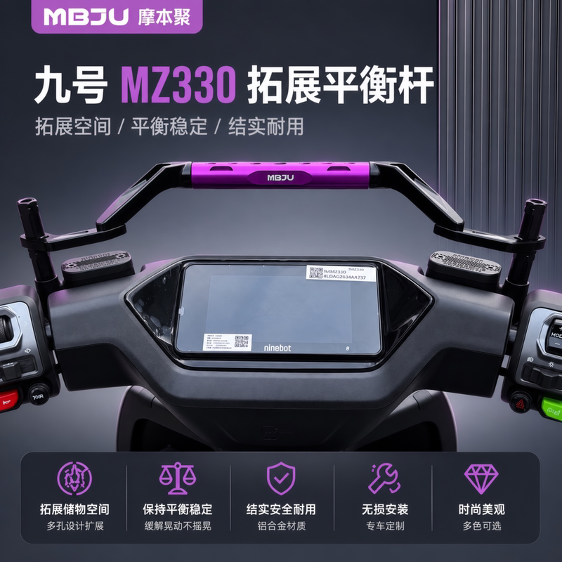 Ninebot Mz330 Balance Scooter Multifunctional Extension Bracket Mz330 Flash Rider Version Mobile Phone Navigation Bracket Expansion Accessories Ninebot Mz330 Balance Scooter Multifunctional Extension Bracket Mz330 Flash Rider Version Mobile Phone Navigation Bracket Expansion Accessories