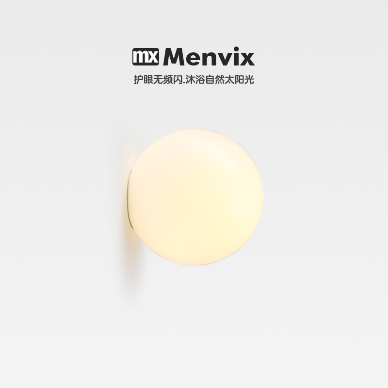 Menvix Nordic Modern Minimalist Glass Ball Bedside Corridor Aisle Background Wall Balcony Staircase Cream Wall Lamp Menvix Nordic Modern Minimalist Glass Ball Bedside Corridor Aisle Background Wall Balcony Staircase Cream Wall Lamp