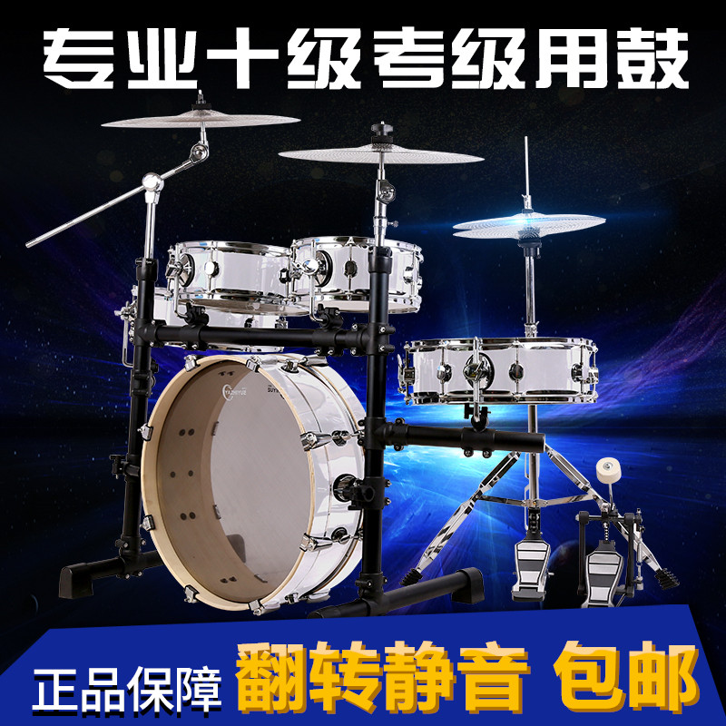 Frame Subdrum Portable Silent Drum Bifacial Drum Adults Children Beginner beginners Practice Testing Jazz Drum Professional