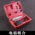 Flaine mô hình công cụ thiết lập máy khoan điện mini DIY công cụ sản xuất mô hình máy khoan điện mài micro khoan điện - Công cụ tạo mô hình / vật tư tiêu hao Công cụ tạo mô hình / vật tư tiêu hao