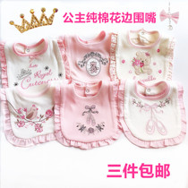 Three pieces of Korean embroidered lace little Princess bib Lady bib double baby cotton saliva towel