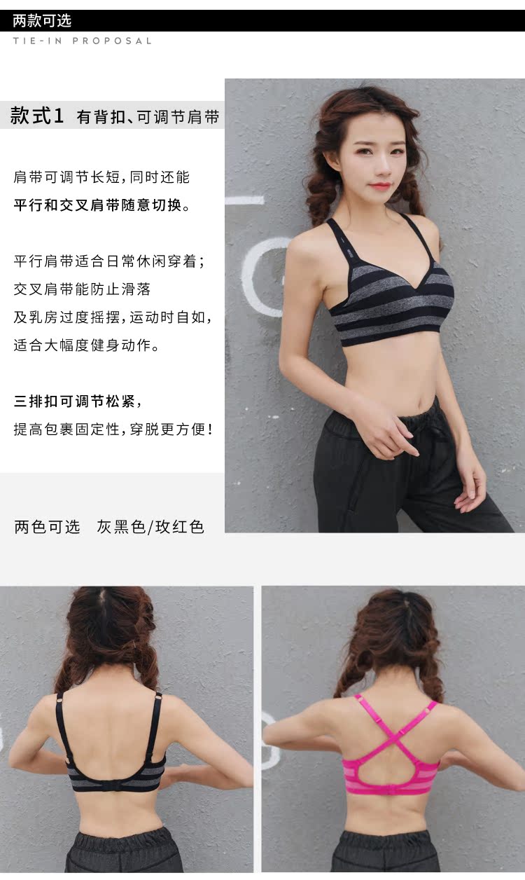Sức mạnh cao chống sốc áo ngực thể thao yoga tập thể dục đào tạo đồ lót nữ mà không có vòng thép chạy áo ngực áo ngực áo lót thể thao nữ