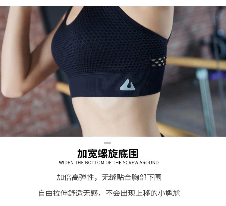 Vẻ đẹp thể thao trở lại đồ lót phụ nữ không có áo ngực áo ngực thu sốc kiểu áo vest chạy thể dục bra bra áo tập