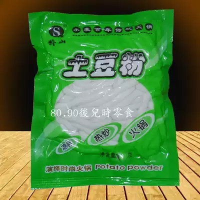 Fresh potato Flour 360gX10 bags(10 packs per serving)Qiaoshan Potato vermicelli (full box 94 yuan)