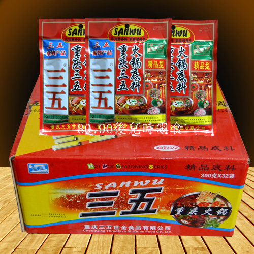The whole box of three - five Chongqing hot pot 300gX32 bag Boutique type Chongqing three - five hot pot material