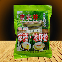 () Sichuan Yibente to produce cool water well cold pastry powder 250gX10 Another cool shrimp powder